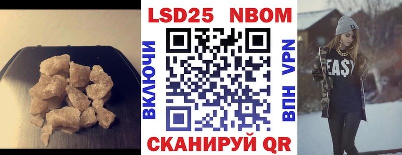 LSD-25 экстази ecstasy  купить   Нальчик 