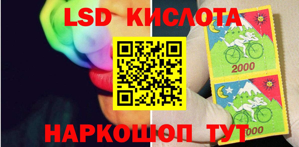 Лсд 25 экстази ecstasy  LSD-25 экстази ecstasy  Нальчик 