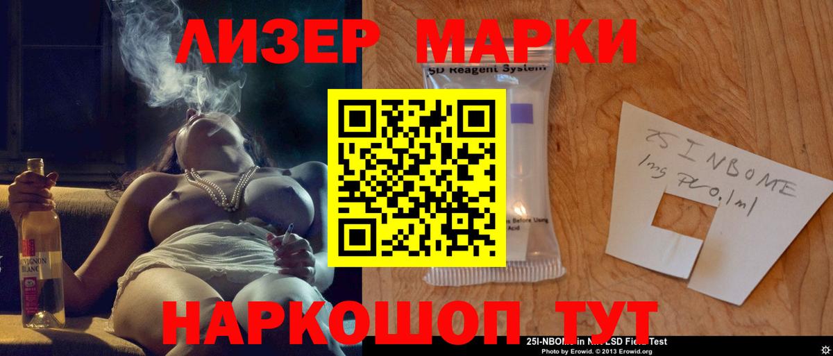 LSD-25 экстази ecstasy  Вход с VPN  Лсд 25 экстази  LSD-25 экстази кислота  Нальчик 