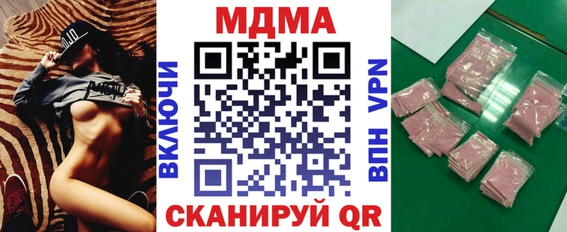купить   Нальчик  mega ссылки  MDMA VHQ 