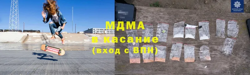 MDMA кристаллы  Нальчик 