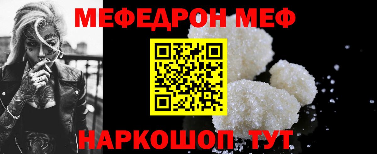 КЕТАМИН Нальчик