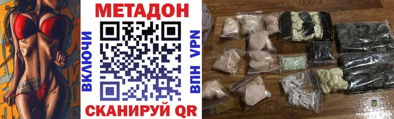 дарк нет формула  Нальчик  МЕТАДОН кристалл  где можно купить наркотик 