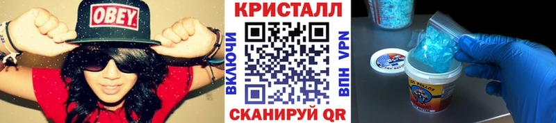 МЕТАМФЕТАМИН витя  магазин  наркотиков  Нальчик 