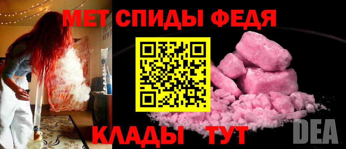 Метамфетамин витя  Вход с VPN  Метамфетамин  Нальчик 