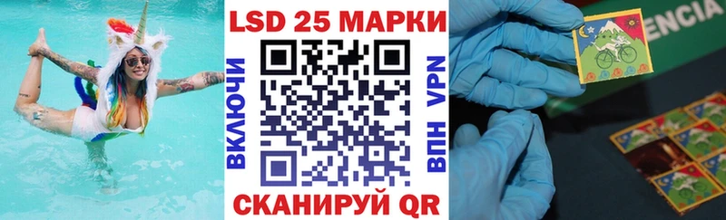 Марки N-bome 1500мкг  Нальчик 