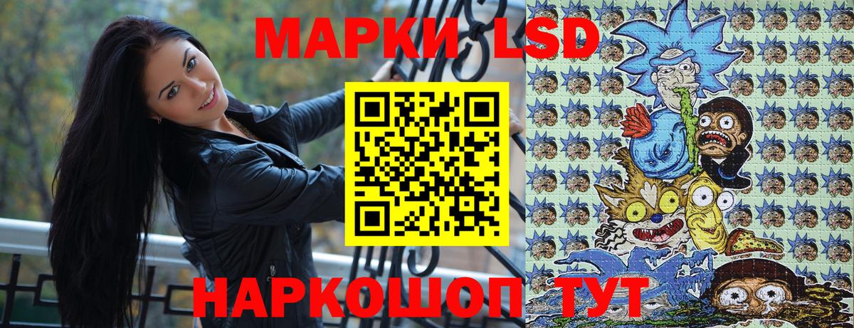 Марки N-bome 1,5мг  Марки N-bome  Нальчик 