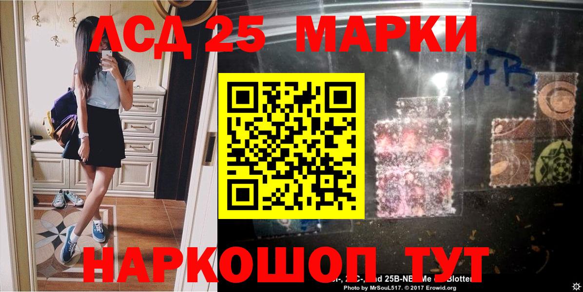 Наркотические марки 1500мкг  Наркотические марки 1500мкг  Вход с VPN  Нальчик 
