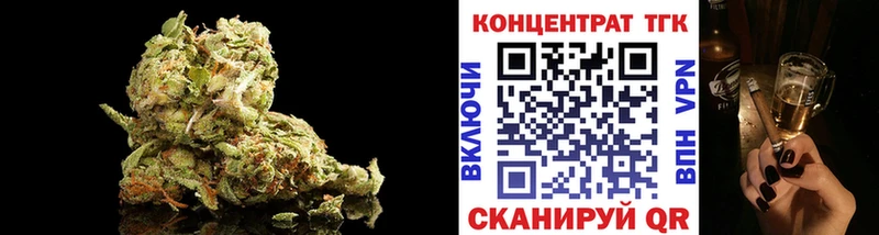 ТГК жижа  shop формула  Нальчик 