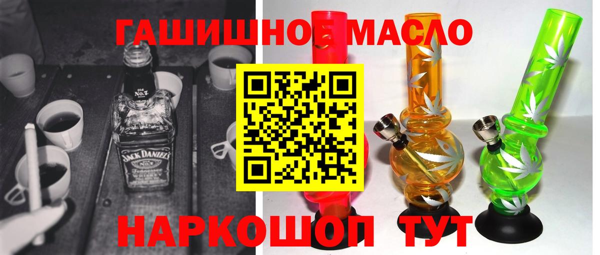 Дистиллят ТГК вейп с тгк Нальчик