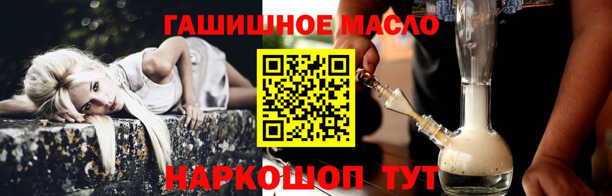 наркота  Вход с VPN  Нальчик  ТГК вейп  ТГК THC oil 
