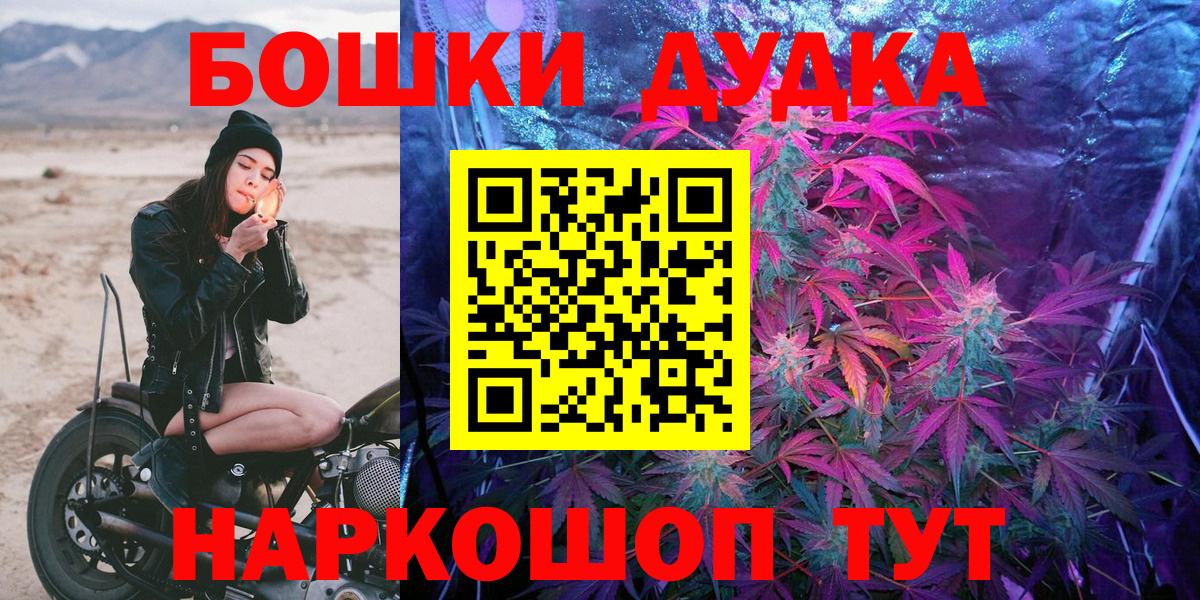 Конопля индика  Бошки Шишки ГИДРОПОН  Шишки марихуана сатива  Нальчик  Вход с VPN 